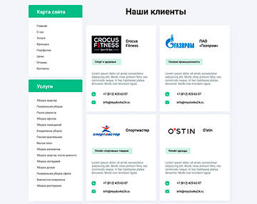 портфолио отрисовки дизайна для магазина обуви