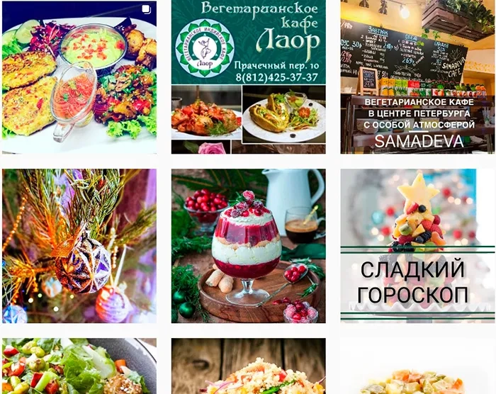 Провели фото съемку блюд