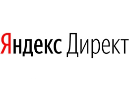 Яндекс Директ